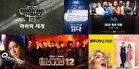 티빙&middot;웨이브 1월 3주 주요 신작 및 화제작