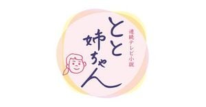 14-Year-Old Actress Kurumi Inagaki Shines In Nostalgic Drama