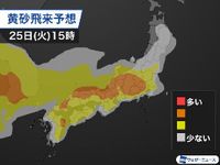 中国大陸で大規模な黄砂　明日には日本列島上空に飛来する予想