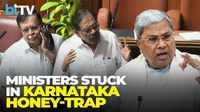 Karnataka Honey-Trap Bombshell: 48 Big Names Exposed?