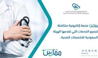 ازاي أحدث بيانات ممارس بلس.. الطريقة الجديدة اللي تضمنلك تسجيل ناجح وطباعة سهلة - المساء الاخباري
