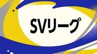 チャンピオンシップ ファイナル 男子第2戦「SS大阪」対「JS愛知」 - SVリーグ