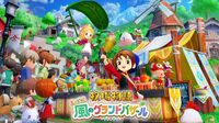 【「牧場物語」シリーズ最新作】Nintendo Switch™｜Steam用ほのぼの生活ゲーム『牧場物語 Let’s！風のグランドバザール』【8月28日(木)発売決定！】