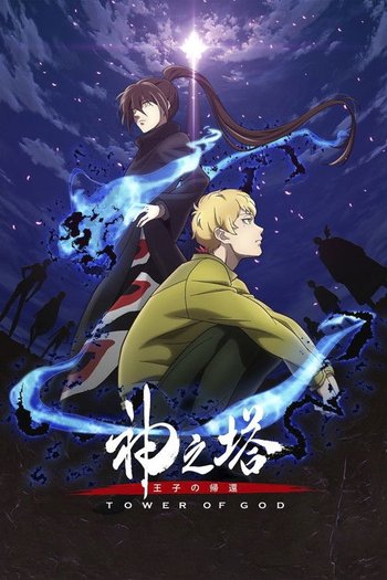 Kami no Tou: Tower of God
