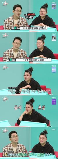[종합] ‘전참시’ 황동주 “‘안녕하세요’ 출연 후 이영자에 연락 시도→실패” - 스타투데이