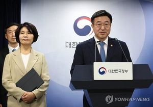 South Korea Probes Osong Underpass Disaster Causes