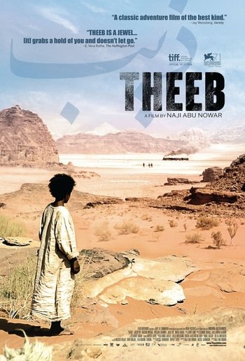 ذيب