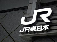東海道線の東京―熱海が運転再開…茅ヶ崎駅の人身事故で一時見合わせ（2025年5月7日）｜BIGLOBEニュース