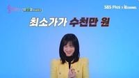 '애주가' 이수경 