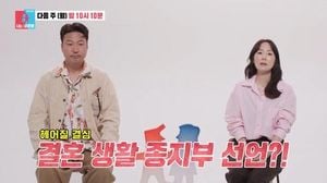 Voice Actors Reveal Emotional Divorce Crisis On TV