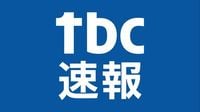 【速報】小学校で「ロタウイルス」集団感染か116人が腹痛や発熱　宮城 | TBS NEWS DIG