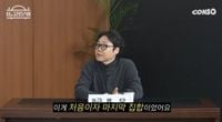 '김병만과 연락 NO' 류담, KBS 똥군기 비화 