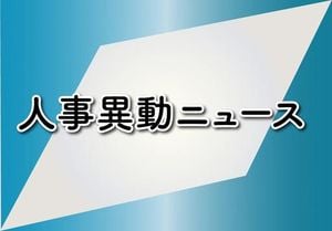 Fukui Prefecture Announces Major Personnel Changes Affecting 1038 Employees