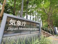 長野県北、中部で震度５弱　Ｍ５・０、津波の心配なし | 共同通信　ニュース | 沖縄タイムス＋プラス