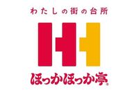 ほっかほっか亭、異例の謝罪　「想像以上に売れていて正直びっくり」リュウジとのコラボ商品売り切れ続出（2025年3月19日）｜BIGLOBEニュース