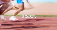 25歳の田中伶奈が初優勝、角田夏実は3回戦敗退　全日本女子選手権／柔道