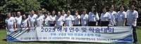 한국심리상담복지학회 학술대회…'공감을 위한 연결과 소통' 주제