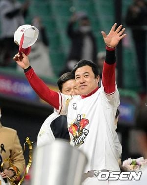 Kim Kang Min Set For Special Retirement Ceremony At SSG
