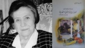 Winter Festivities And Violence Collide In Sharqiya