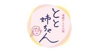 「ととの代わりに家族を守って」父の言葉が織りなす感動物語