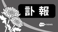 【訃報】元「クレイジーケンバンド」の廣石惠一さん、脳出血のため64歳で…