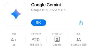 Google Launches Standalone Gemini AI App For IPhones