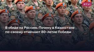Kazakhstan Commemorates 80 Years Since Victory Day