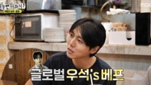 Stars Shine Bright In Hong Kong On Hangout With Yoo