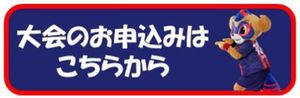 FC Tokyo Promotes Women's Soccer With Upcoming Events