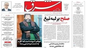 Iranian Leaders Express Regret Over Past Decisions