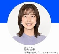 “変身”TBS南後杏子アナを田村真子アナが賞賛「え〜！かわいい」（2025年3月18日）｜BIGLOBEニュース