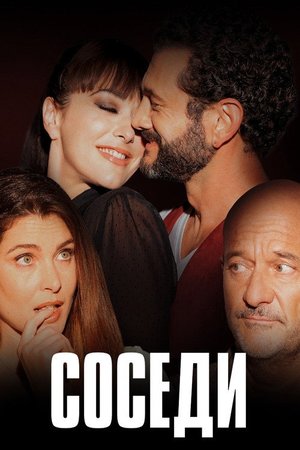 Komşular