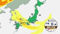 【黄砂情報】「観測史上初」東京は3月で3回目の夏日　関東や九州では30℃以上真夏日の可能性も 花粉・黄砂も飛散【今後の黄砂予想シミュレーション】（TBS NEWS DIG Powered by JNN） - Yahoo!ニュース
