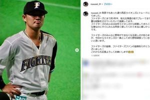 Saitama Seibu Lions Demote Star Ryusei Sato After Misconduct