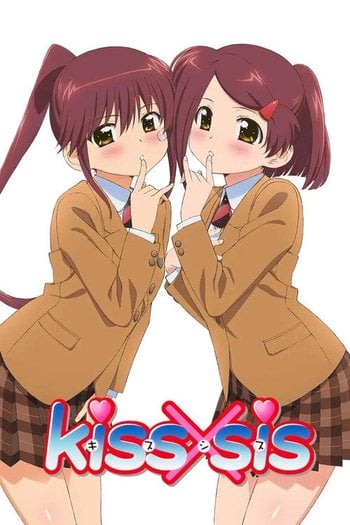 kiss×sis