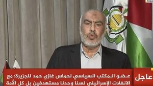 Hamas Leader Survives Israeli Strike In Qatar