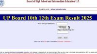 UP Board Result 2025: आज जारी होगा उत्तर प्रदेश माध्यमिक शिक्षा परिषद (UPMSP) 10वीं-12वीं का रिजल्ट? upmsp.edu.in पर ऐसे चेक करें - Haribhoomi