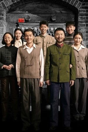 抓特务
