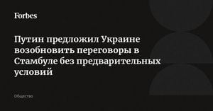 Putin Proposes Resuming Negotiations With Ukraine Without Preconditions