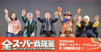 「ゴレンジャー」オリジナルキャストが50周年記念日に同窓会トーク　足＆鼻骨折、二度死にかけた過酷撮影を回顧（シネマトゥデイ） - Yahoo!ニュース