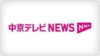 ＪＲ東海　中央線の運転士が列車運転中に私用スマホを操作　乗客が撮影した動画で発覚｜中京テレビNEWS NNN