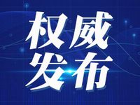 男子家门口安可视门铃，被邻居起诉侵犯隐私要求拆除！法院判了