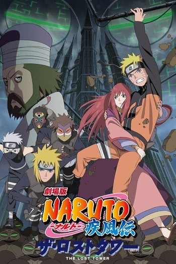 Naruto Shippuuden: Movie 4 - The Lost Tower
