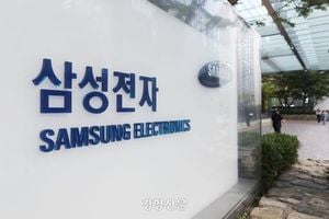 Samsung Electronics Reports Sharp Profit Drop Amid Semiconductor Slump