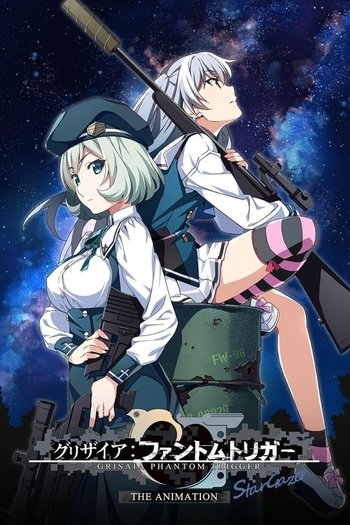グリザイア：ファントムトリガー THE ANIMATION スターゲイザー