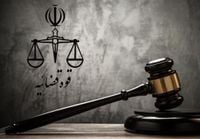 Mossad Spy Executed in Qom, Iran