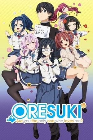 Ore wo Suki nano wa Omae dake ka yo