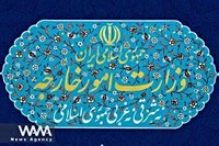 Iran’s Response to Trump’s Claims in the Knesset - WANA