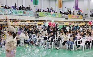 Dong-gu Celebrates Children's Day With Joyous Festival