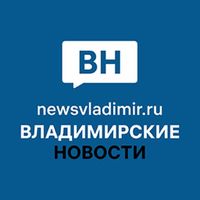 Взрыв во Владимирской области: что известно в настоящее время?